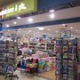 Photo of Fantastic Home & Gifts