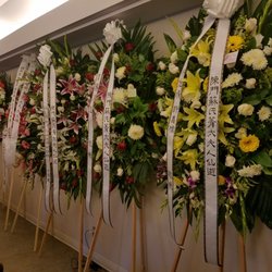 Wakefield Florists