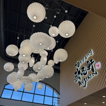 Kajiken - Ramen Near Me - Dublin, California