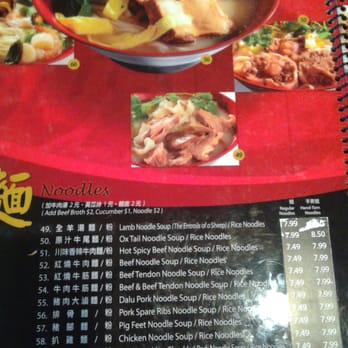 101 Noodle Express - Menu - Chinese Near Me - Alhambra, California