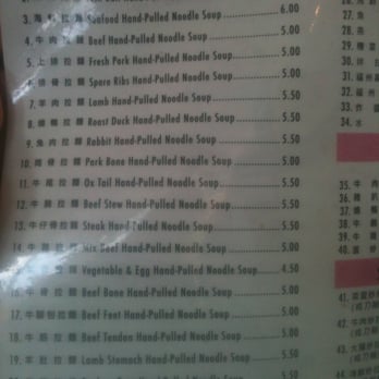 Red Mountain Noodle House - menu - Chinese Near Me - Flushing, New York