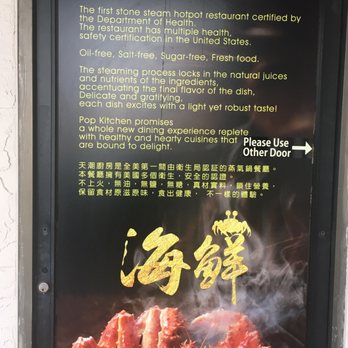 Pop Kitchen - Seafood Near Me - Daly City, California Pop Kitchen - Seafood Near Me - Daly City, California