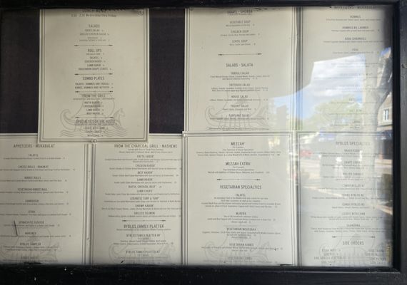 Byblos Restaurant by null