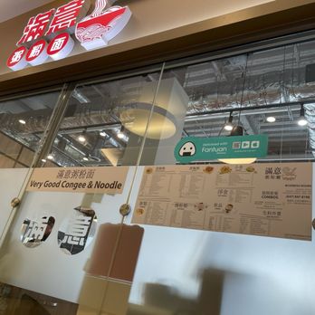 Very Good Congee & Noodle - Chinese Near Me - Markham, Ontario