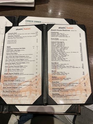 Menu photo 8 Akashi Houston, TX