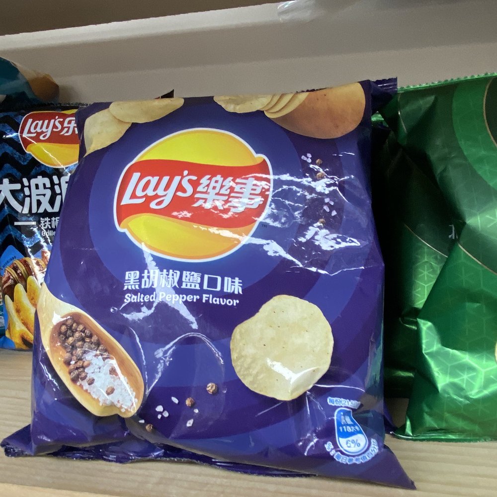 Moon Market - Asian snacks. - Convenience Stores Near Me - Cranston, Rhode Island Moon Market - Asian snacks. - Convenience Stores Near Me - Cranston, Rhode Island