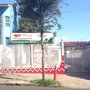 Photo of Voando Alto Escola Infantil