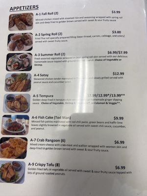 Menu photo 8 Tasty Thai Toledo, OH Menu photo 8 Tasty Thai Toledo, OH