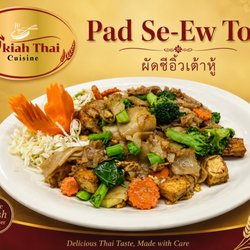 Our Tofu Pad See Ew is here
Made with fresh, chewy noodles and crisp veggies. Delicious, healthy, and ready for you to enjoy.