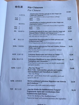 Menu photo 7 Sichuan Vienna, 9