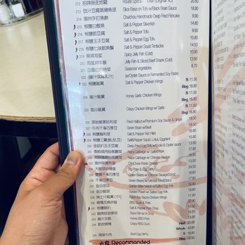 Double Double Restaurant 老油条 - Cantonese Near Me - Richmond, British Columbia Double Double Restaurant 老油条 - Cantonese Near Me - Richmond, British Columbia