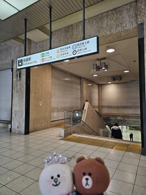 Ikebukuro Station by null