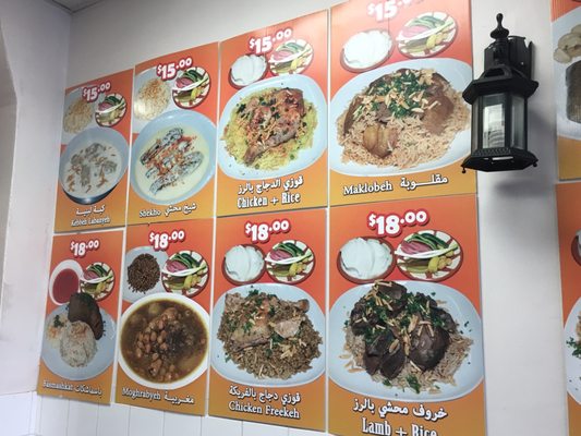 Menu photo 1 Reyan Restaurant Mississauga, ON