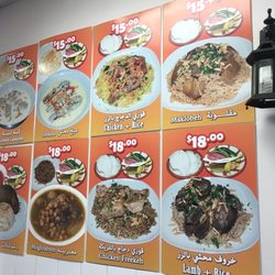 Reyan Restaurant - Menu
