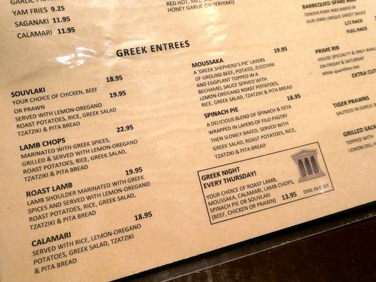 Menu photo 3 Gino's Restaurant New Westminster, BC