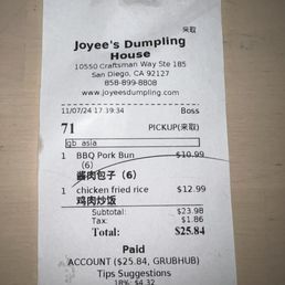 Receipt for bbq pork bun and chicken fried rice Receipt for bbq pork bun and chicken fried rice