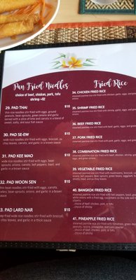 Menu photo 7 Sticky Rice Champaign, IL
