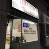 China House gift card