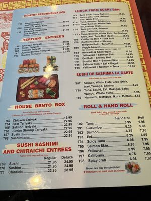 Menu photo 2 Tokyo Peking Cuisine Boynton Beach, FL