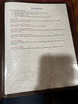 Menu photo 4 Simply Asian Thai Restaurant Asheboro, NC Menu photo 4 Simply Asian Thai Restaurant Asheboro, NC