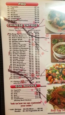 Menu photo 6 Pho La San Antonio, TX Menu photo 6 Pho La San Antonio, TX
