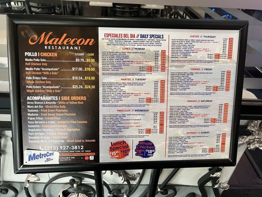 Menu photo 2 Malecon Restaurant New York, NY