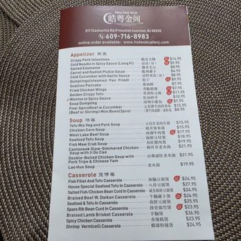 Hot Wok Cafe - Chinese Near Me - Princeton Junction, New Jersey Hot Wok Cafe - Chinese Near Me - Princeton Junction, New Jersey