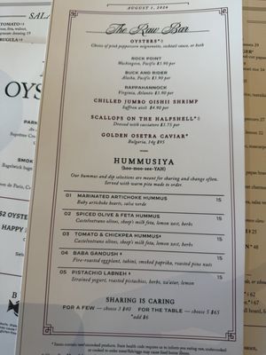 Menu photo 2 Pinyon Scottsdale, AZ Menu photo 2 Pinyon Scottsdale, AZ