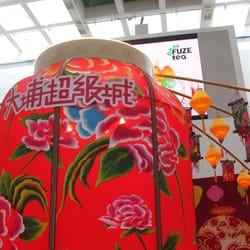 大埔超級城