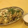 Ekta Indian Cuisine gift card
