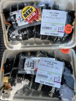 Kukje Supermarket by null