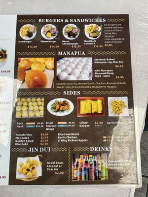 Menu photo 3 En Fuego Grill Kapolei, HI