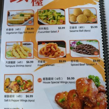 Pan Dumpling House - Chinese Near Me - Corona, California Pan Dumpling House - Chinese Near Me - Corona, California
