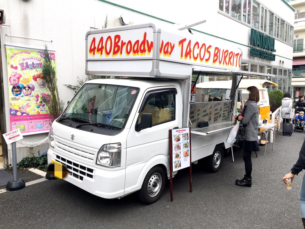 440BROADWAY TACO TRUCK Updated September 2024 35 Photos 南麻布452