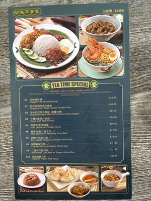 Menu photo 7 Ipoh Kopitiam Alhambra, CA Menu photo 7 Ipoh Kopitiam Alhambra, CA