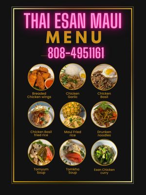 Menu photo 8 Thai Esan Maui Wailuku, HI Menu photo 8 Thai Esan Maui Wailuku, HI