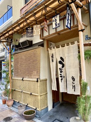 Hatsuogawa by null