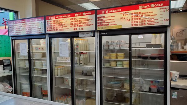 Excellent Tofu & Snacks Ltd. by null