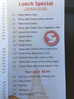 Menu photo 3 Sora Clarksville, TN