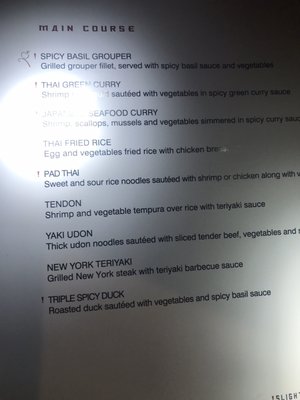 Menu photo 5 Spice Puerto Morelos, ROO