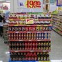 Photo of Supermercados Mundial
