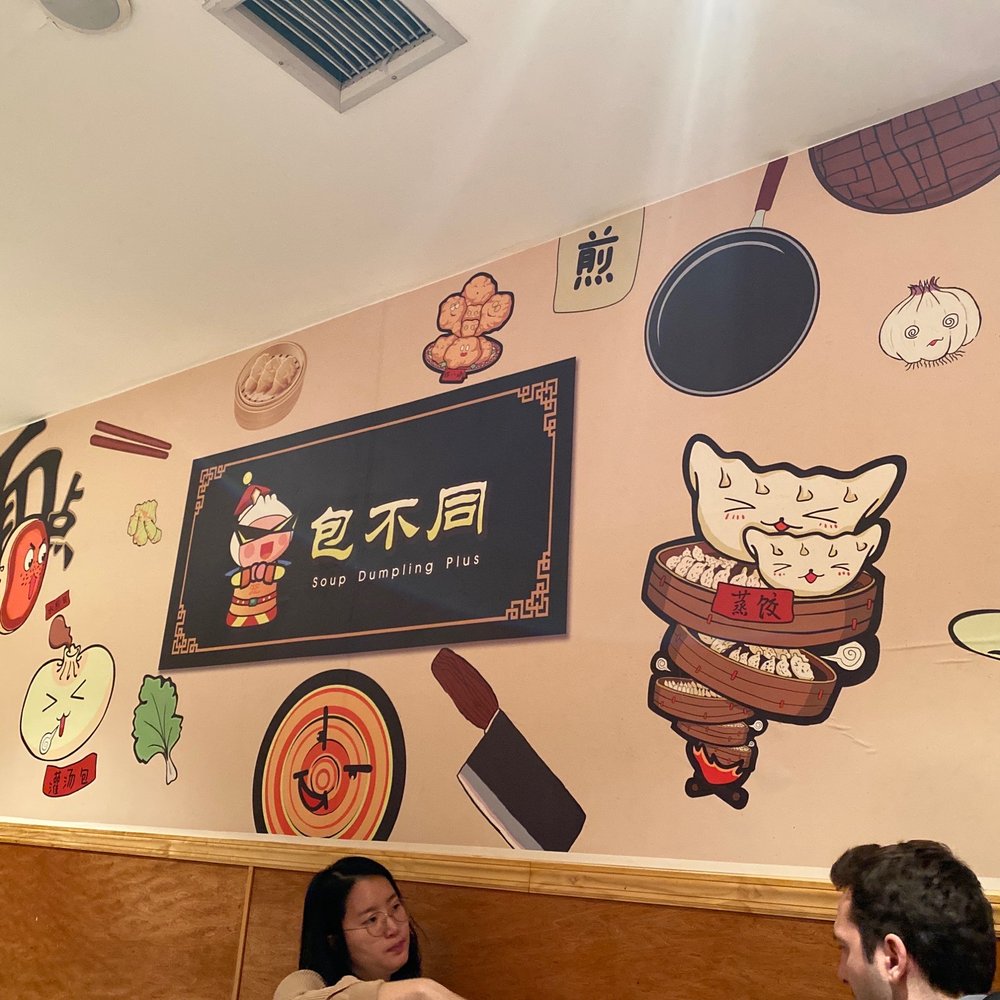 Soup Dumpling Plus - Shanghainese Near Me - Fort Lee, New Jersey Soup Dumpling Plus - Shanghainese Near Me - Fort Lee, New Jersey