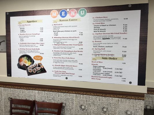 Menu photo 3 Seoul Korean Restaurant Edgewood, MD Menu photo 3 Seoul Korean Restaurant Edgewood, MD