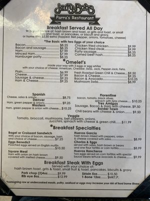 Menu photo 6 Jerry Bob's Restaurant Tucson, AZ Menu photo 6 Jerry Bob's Restaurant Tucson, AZ