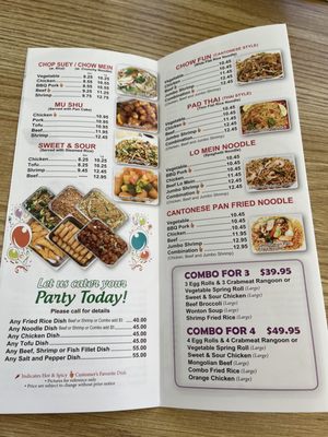 Menu photo 5 Asian Kitchen Express Lincolnwood, IL