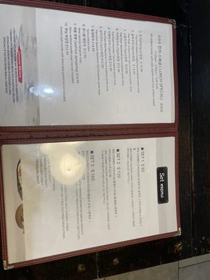 Menu photo 1 Chi Maek Chicken Suwanee, GA Menu photo 1 Chi Maek Chicken Suwanee, GA