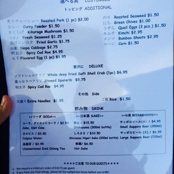 Ramen Parlor - Ramen Near Me - San Mateo, California Ramen Parlor - Ramen Near Me - San Mateo, California