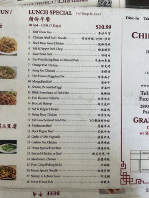 Menu photo 6 M&K Chinese Food Pasadena, CA