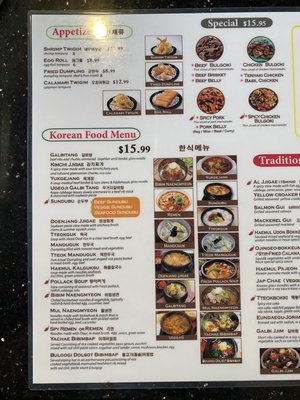 Menu photo 7 Top Chef Simi Valley, CA Menu photo 7 Top Chef Simi Valley, CA