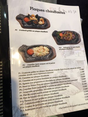 Menu photo 7 Royal Fata Paris, 75 Menu photo 7 Royal Fata Paris, 75